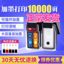 恒盈适用佳能845墨盒846墨盒MG3080 2980 2580S 2400 TS3180 3380 308 208 TR4580 iP2880 845S墨盒易加墨XL