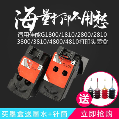 恒盈打印机连供墨盒喷头打印头