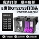 519 419 MOH50A 508 X4E75A 418 53打印机墨盒 672 411 适用惠普GT52 725打印头连供17A tank599 675 518