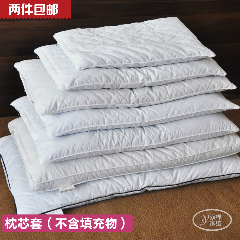 定型枕芯套 内胆套 双层衍缝 枕套自制颈椎枕头皮荞麦壳颈椎护颈