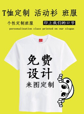 纯白色纯棉圆领短袖空白T恤男女装烫画手绘文化衫活动广告衫批发