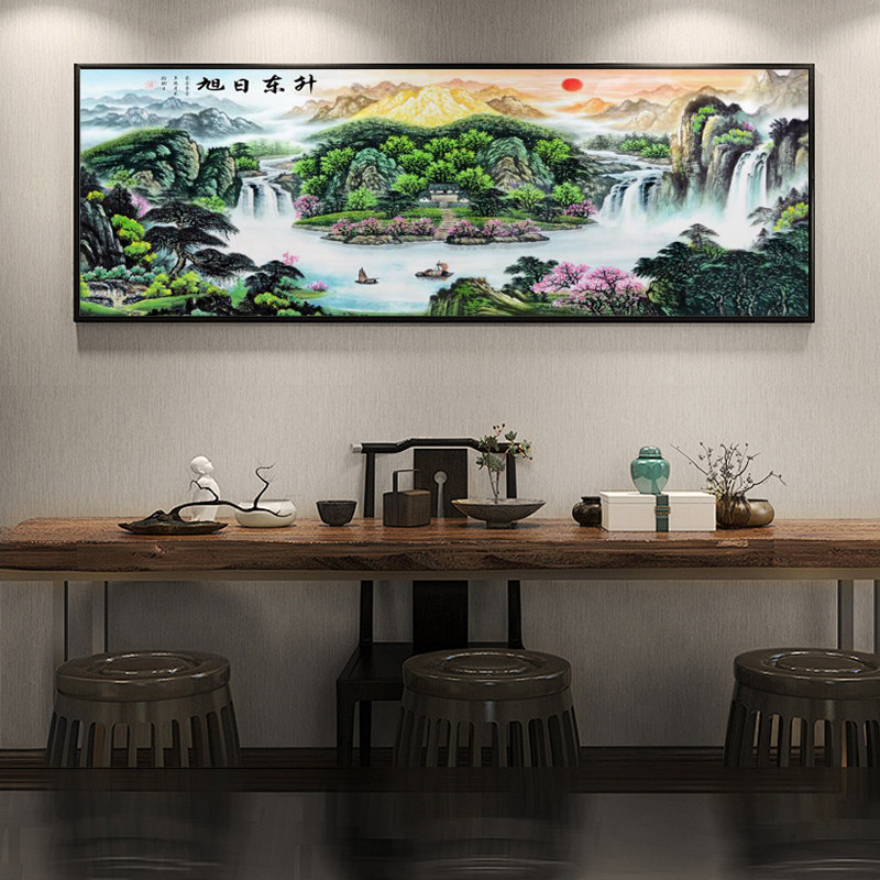 旭日东升国画办公室装饰画山水画风景挂画聚宝盆客厅沙发背景墙画
