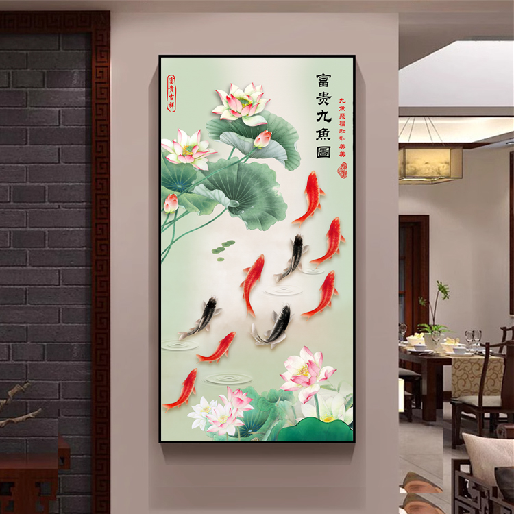 九鱼图玄关装饰画荷花图入户正对门鲤鱼壁画招财客厅画卫生间挂画图片