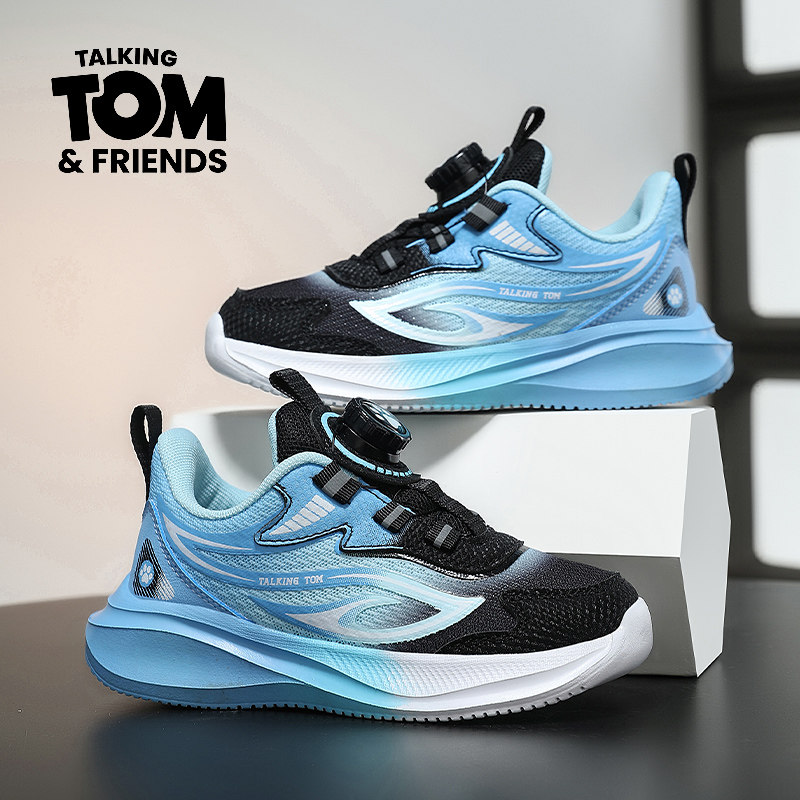 汤姆猫男童运动鞋2026春秋新款中大童网面透气旋转纽扣儿童跑步鞋,童鞋/婴儿鞋/亲子鞋,运动鞋,淘宝优惠券,粉丝福利购,淘宝优惠卷