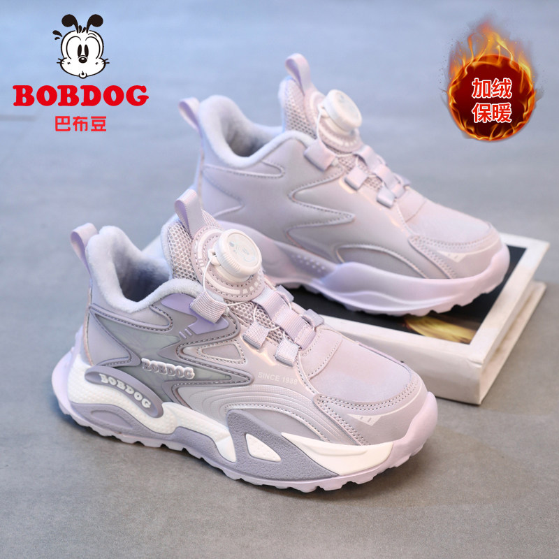 巴布豆童鞋女童二棉鞋2025冬季新款儿童加绒运动鞋皮面女孩跑步鞋