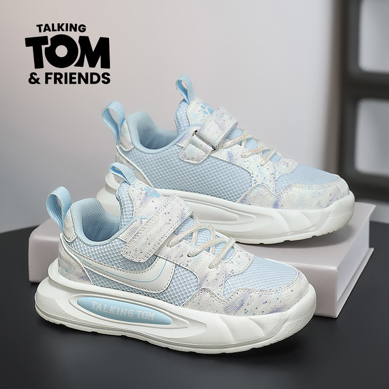 汤姆猫女童鞋子新款2026春秋款轻便女孩休闲鞋透气网面儿童运动鞋,童鞋/婴儿鞋/亲子鞋,运动鞋,淘宝优惠券,粉丝福利购,淘宝优惠卷