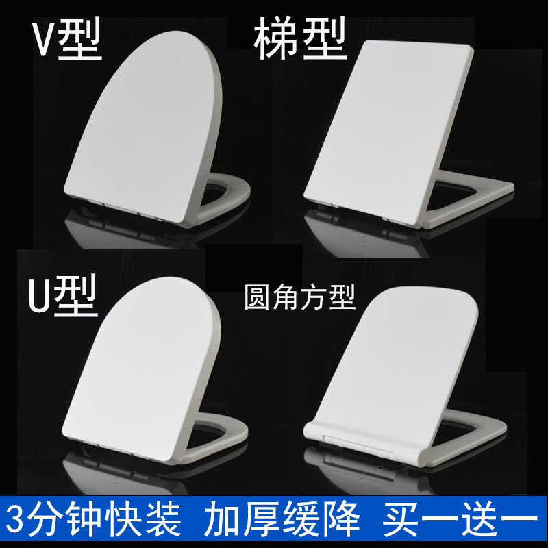 通用蒙娜丽莎马可波罗马桶盖脲醛