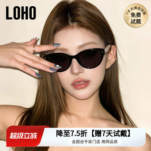 时尚缪斯背面合金猫眼墨镜