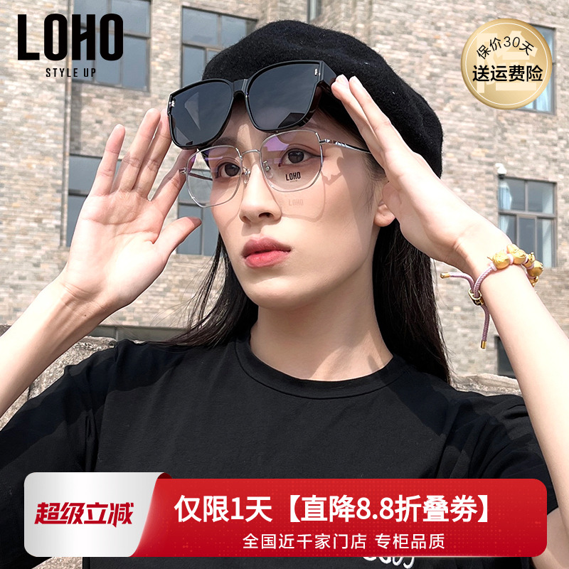 LOHO墨镜可套近视镜偏光男士开车太阳镜防紫外线墨镜女士近视套镜