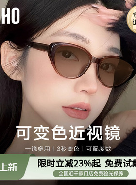 LOHO全国连锁免费验光，联保