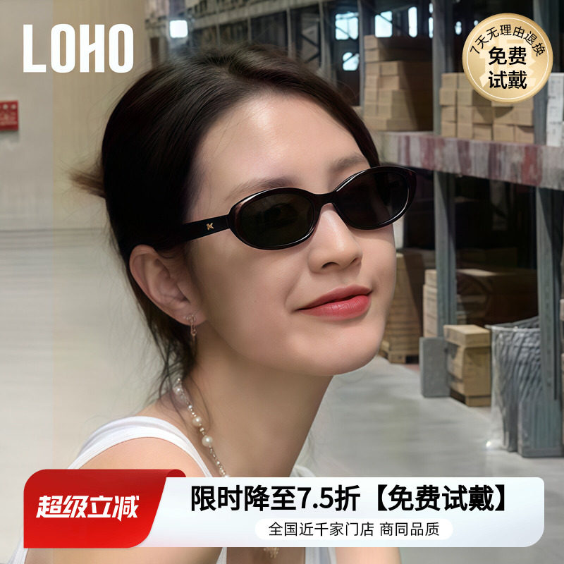 LOHO猫眼椭圆小框墨镜女新款防紫外线适合方圆脸高级感太阳眼镜gm