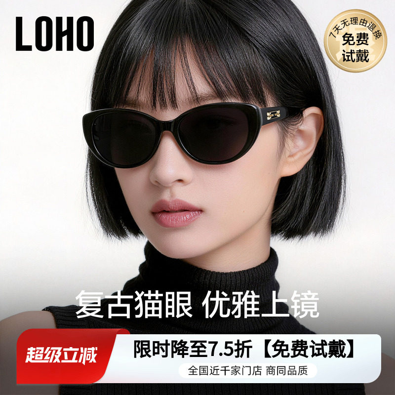 LOHO猫眼墨镜女2026新款奶白度假旅游防晒太阳镜适合方圆脸显脸小