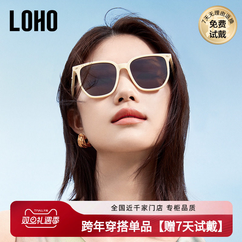 gm款防晒墨镜女款LOHO修颜大咖