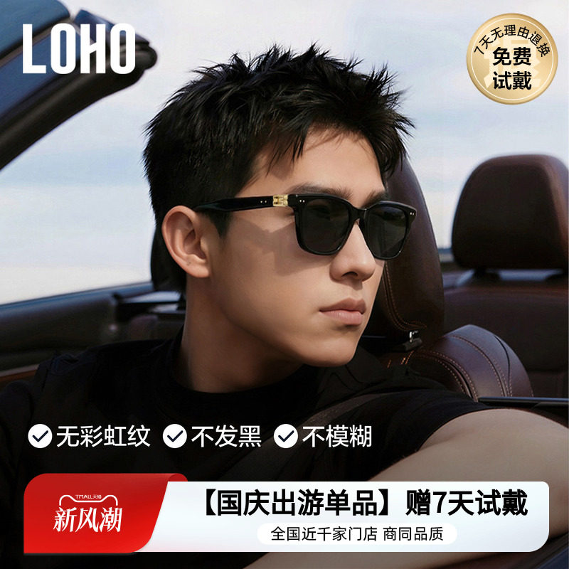 父亲节送礼偏光百搭墨镜