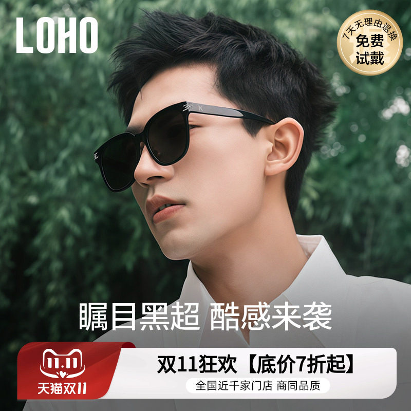 LOHO2026新款防高级感黑框墨镜男女款晒防紫外线偏光近视太阳眼镜