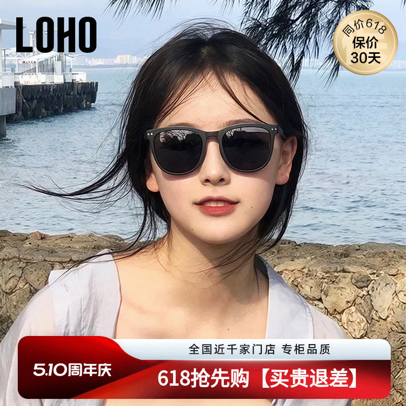 LOHO近视墨镜男女同款偏光防晒太阳眼镜定制配镜开车专用LH09624