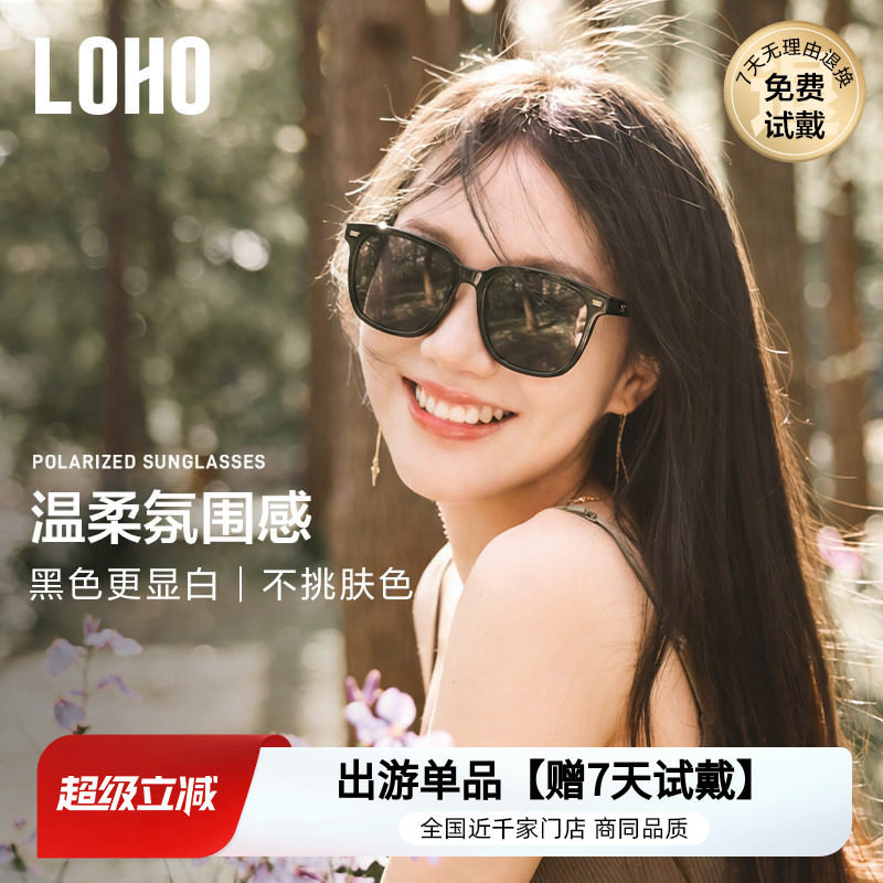 LOHO偏光方框百搭男女通用太阳镜