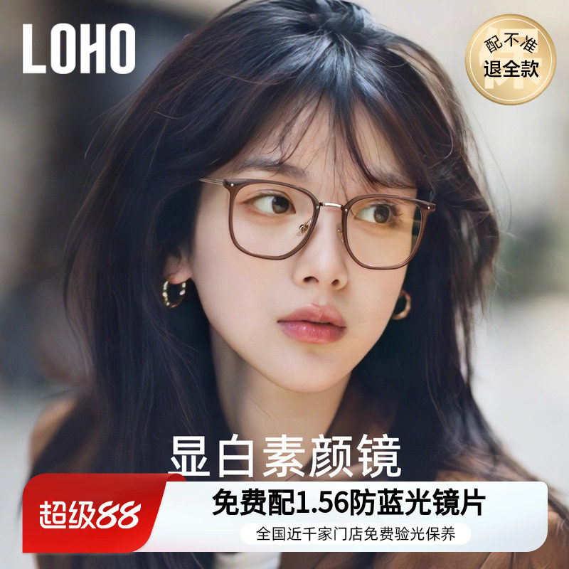 LOHO全国连锁丨冷茶镜热销TOP.丨