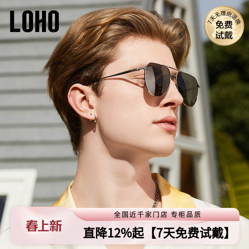 LOHO飞行员太阳镜男开车钓鱼专用抗强光偏光驾驶墨镜爸爸蛤蟆镜