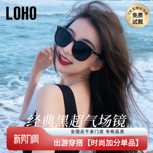 LOHO偏光太阳镜女26新款防紫外线时尚开车护目高级感墨镜无界男款
