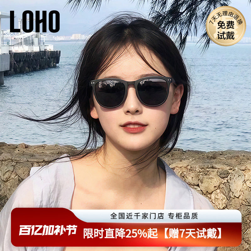 LOHO近视墨镜男女同款偏光防晒太阳眼镜定制配镜开车专用LH09624