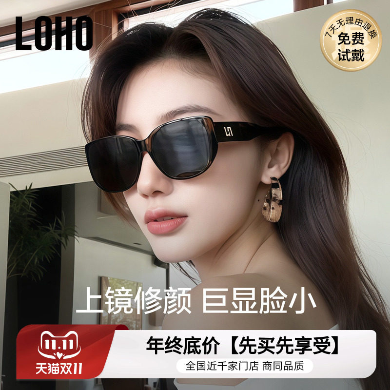 LOHO大框宽边猫眼墨镜女款26年新款偏光方圆脸墨镜女防晒太阳镜