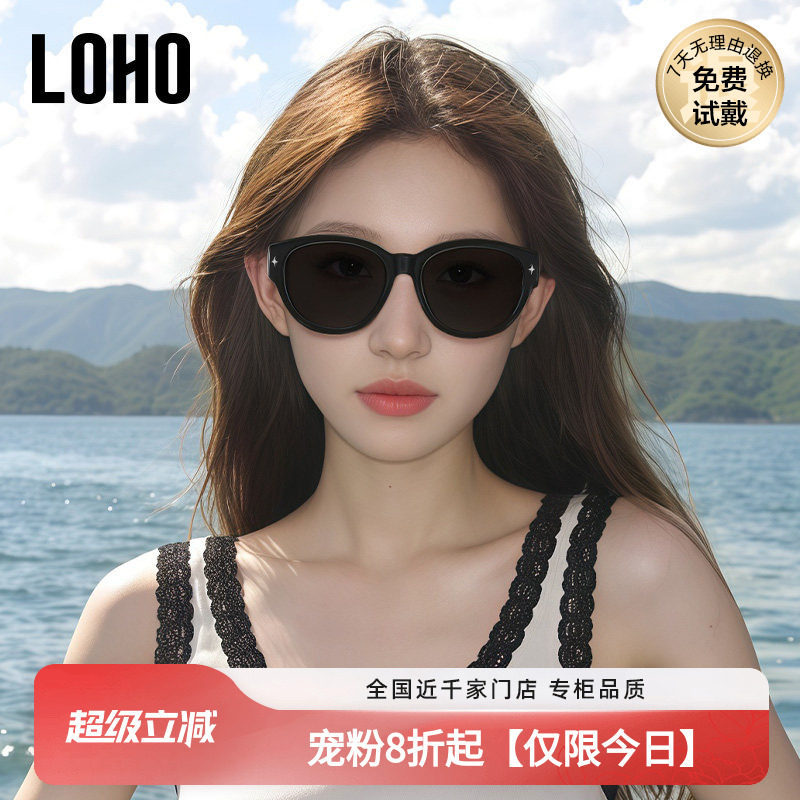 LOHO猫眼墨镜可套近视镜女款适合方圆脸偏光太阳眼镜开车近视套镜