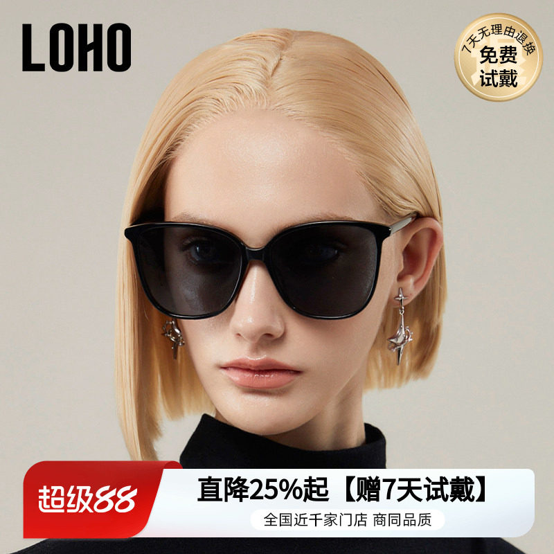 LOHO白色框墨镜女新款防紫外线海边度假偏光防晒开车大框太阳镜男