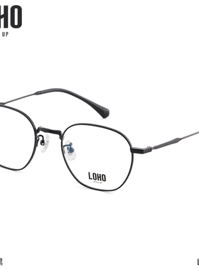 LOHO商场同款近视眼镜男方形素颜框镜超轻钛光学眼镜女LH07059