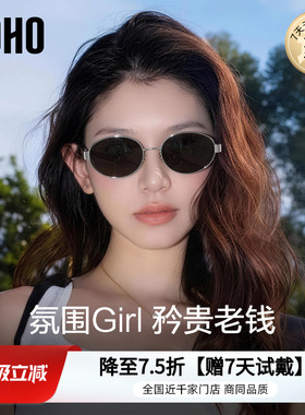 【博主同款】LOHO复古墨镜26新款老钱风太阳镜女款防晒开车偏光镜