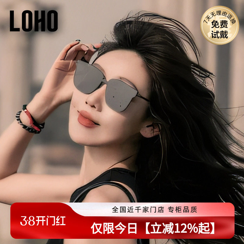 LOH0太阳眼镜女款显瘦显白高级感复古潮流金属方框渐变防晒墨镜女