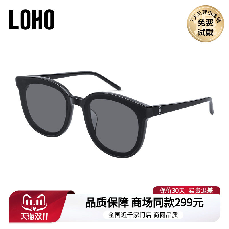LOHO商场同款太阳镜高级感显瘦墨镜女款新款gm墨镜男LH00613