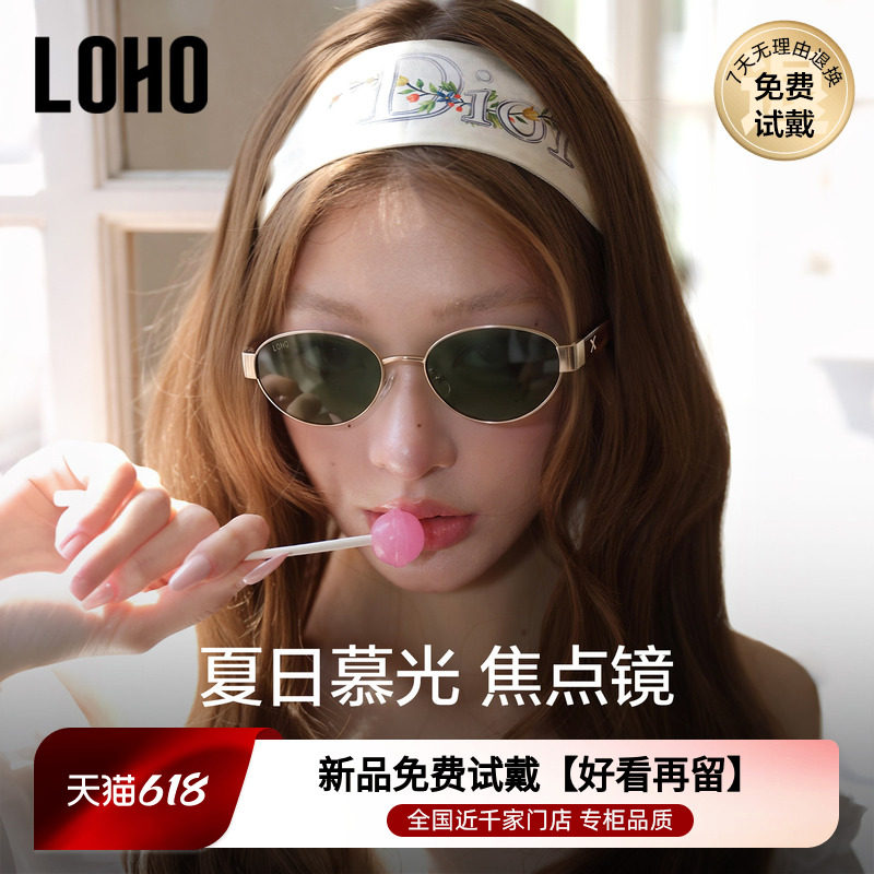 LOHO复古老钱风墨镜女2026新款UV400防晒紫外线显脸小开车太阳镜