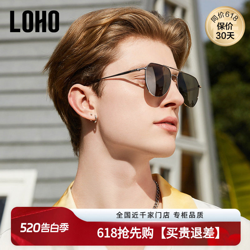 LOHO飞行员太阳镜男开车钓鱼专用抗强光偏光驾驶墨镜爸爸蛤蟆镜