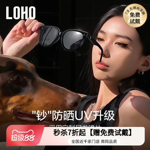 LOHO防晒方框时尚显瘦墨镜女