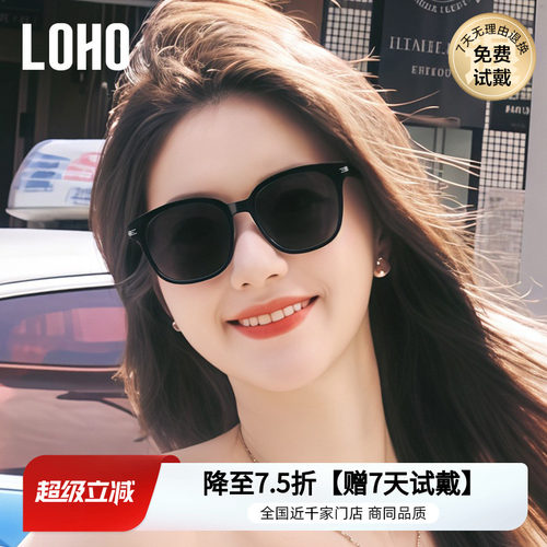 LOHO防晒防紫外线经典款男女