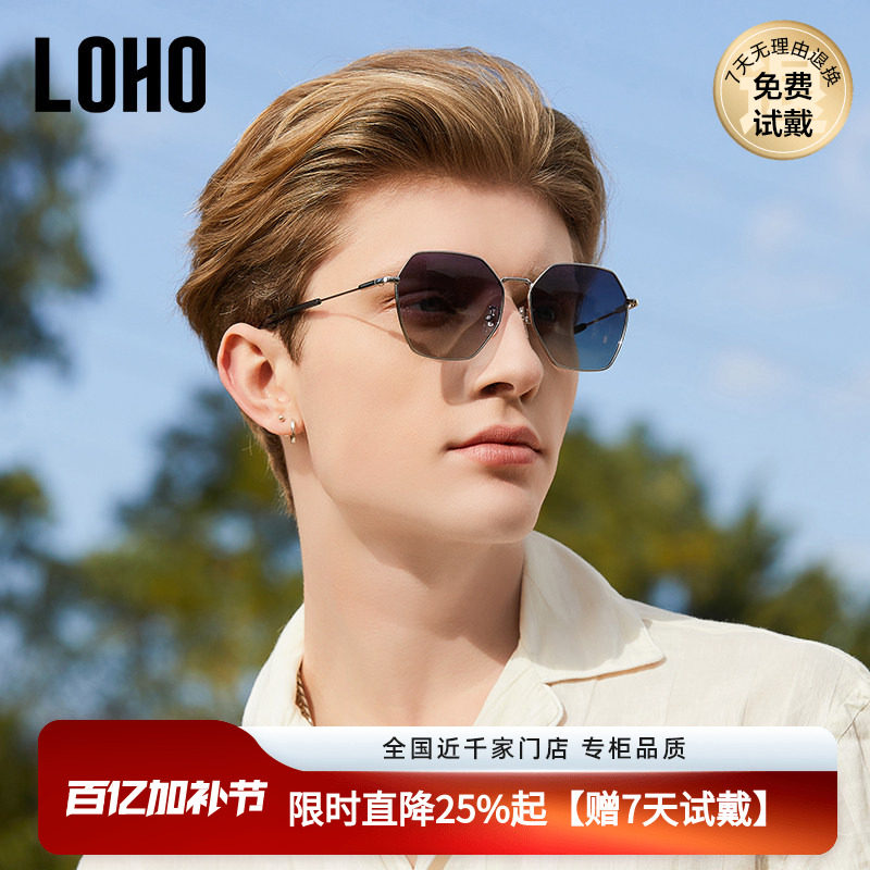 LOHO太阳眼镜男防晒防紫外线偏光开车墨镜金属简约复古近视墨镜女