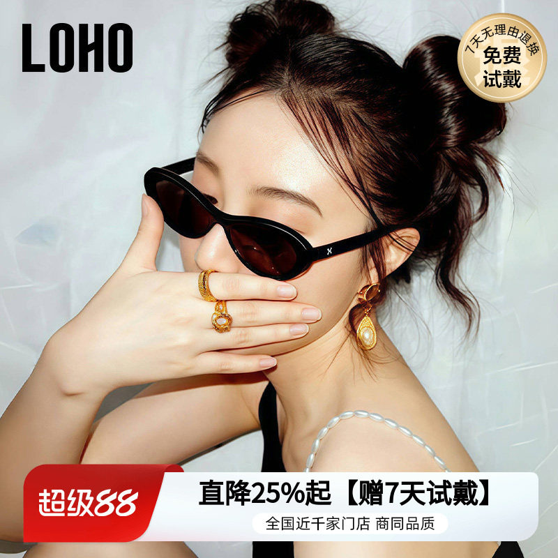 LOHO复古蝶形猫眼墨镜女款方圆脸高级感防紫外线2026新款太阳眼镜