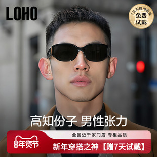 【新年礼物】LOHO痞帅墨镜男款25新度假防紫外线黑开车专用太阳镜