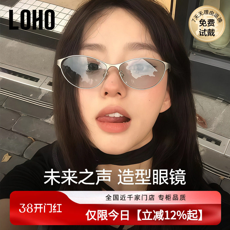 【辣妹千禧风】LOHO科技感复古墨镜女26款y2k护目防晒猫眼太阳镜