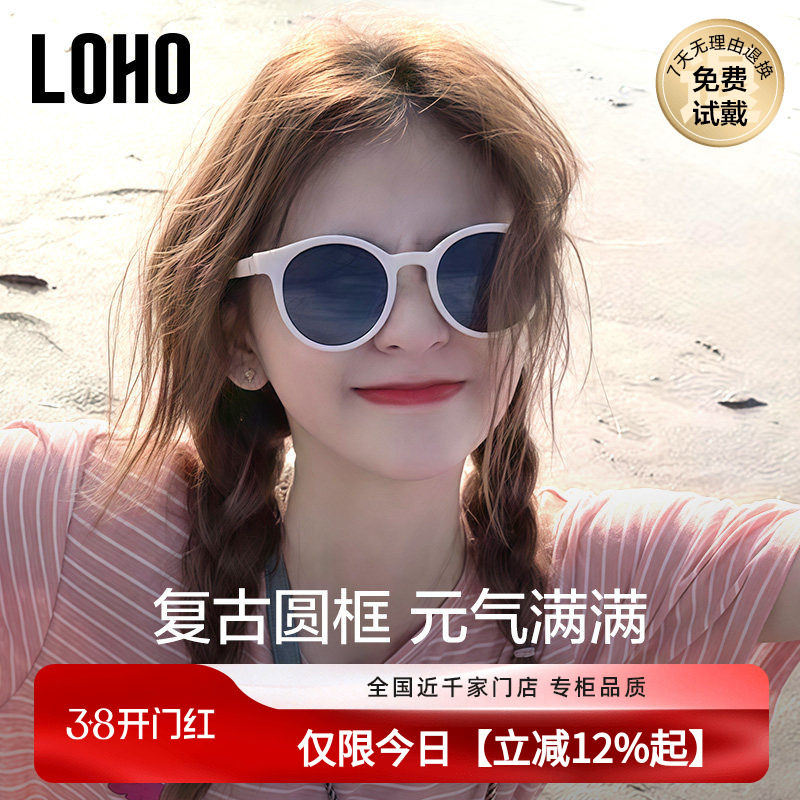 LOHO偏光太阳镜2026女款墨镜新款复古小圆框防晒防紫外线gm墨镜