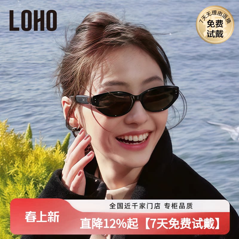 【博主同款】LOHO墨镜女太阳镜防晒26新款高级开车旅游偏光猫眼镜