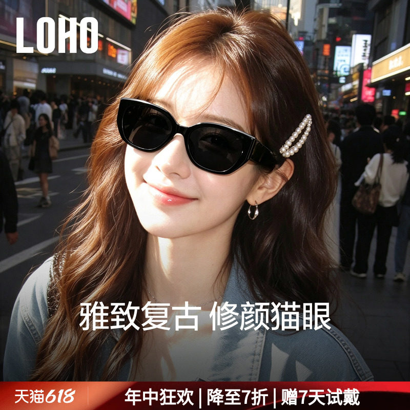 LOHO2026猫眼大框墨镜方圆脸显脸小太阳镜高级感复古太阳眼镜女款