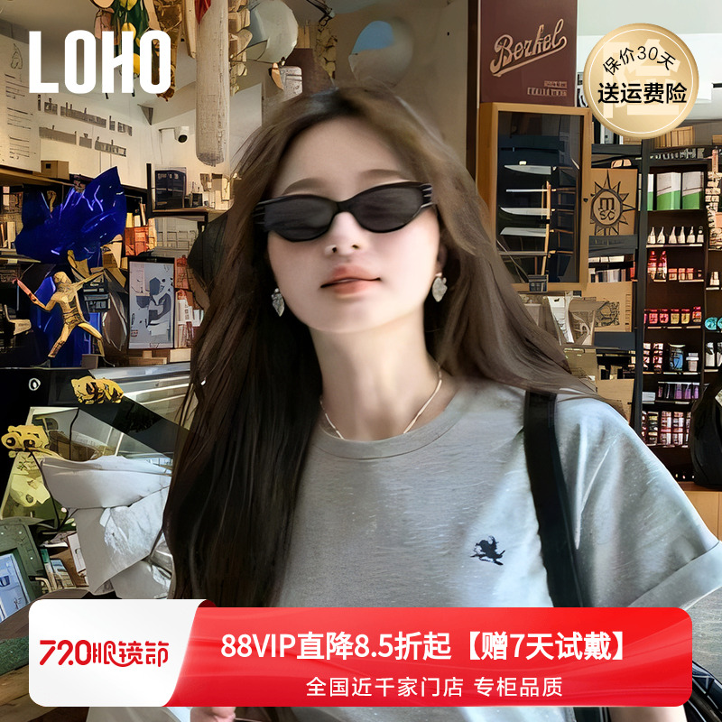 LOHO猫眼近视墨镜带度数方圆脸开车偏光防晒太阳眼镜女士LH09641