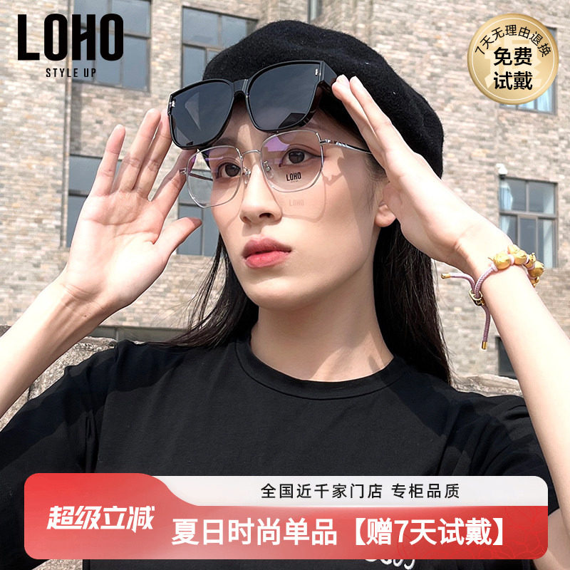 LOHO墨镜可套近视镜偏光男士开车太阳镜防紫外线墨镜女士近视套镜