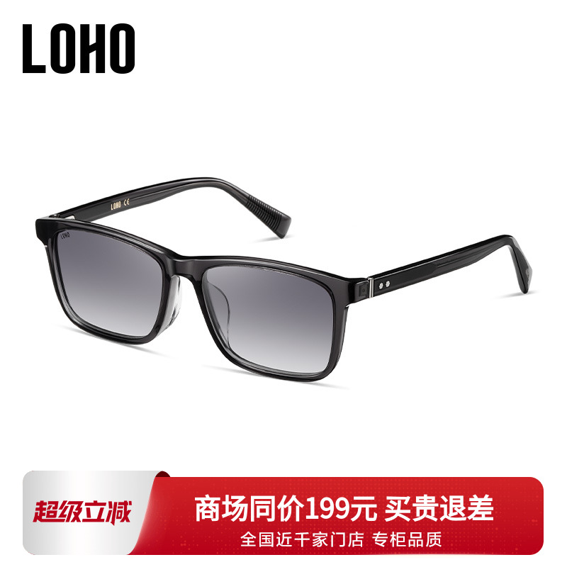 LOHO眼镜太阳镜男款防紫外线墨镜镜偏光镜板材太阳眼镜女LH49607