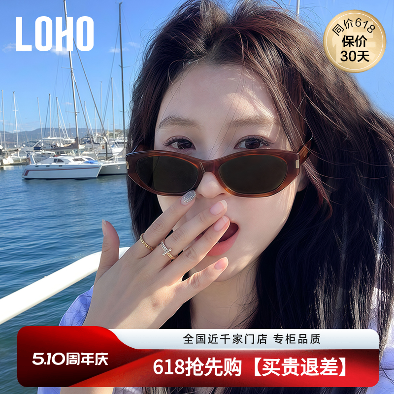 【专为近视人群设计】LOHO复古猫眼墨镜女配近视太阳镜男LH09675