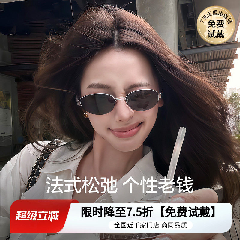LOHO复古老钱风墨镜26新款太阳镜显脸小防紫外线猫眼圆框女款金属