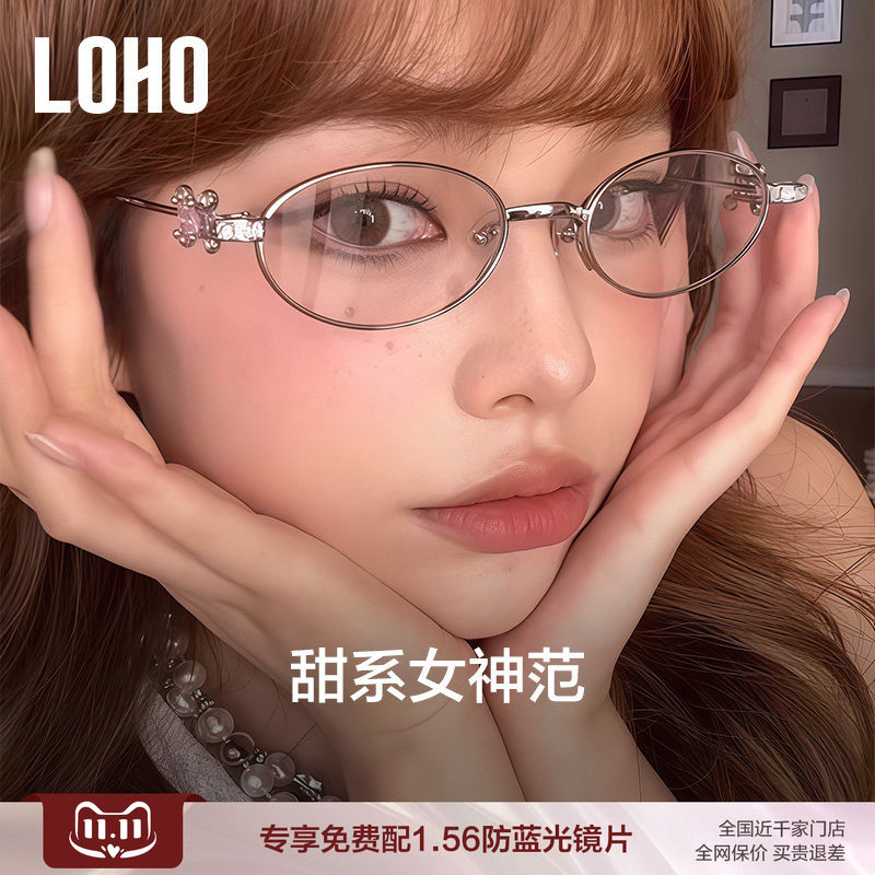钻饰铰链，细节自带高光
