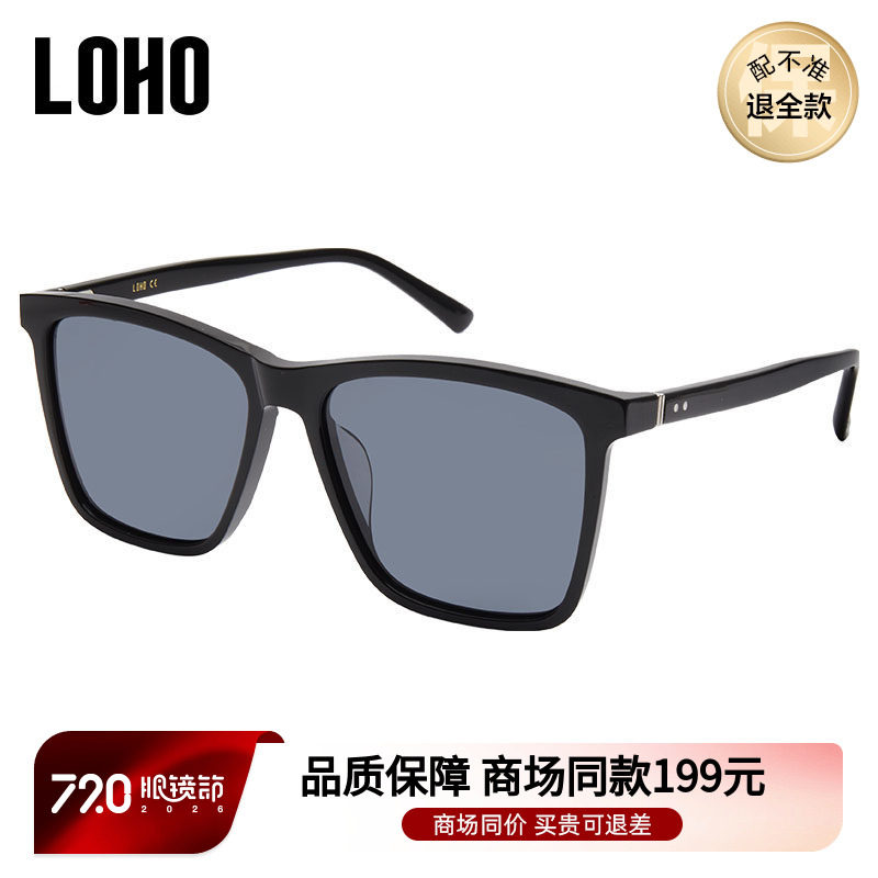 LOHO商场同款太阳眼镜偏光镜板材太阳眼镜女 防紫外线男潮LH25604